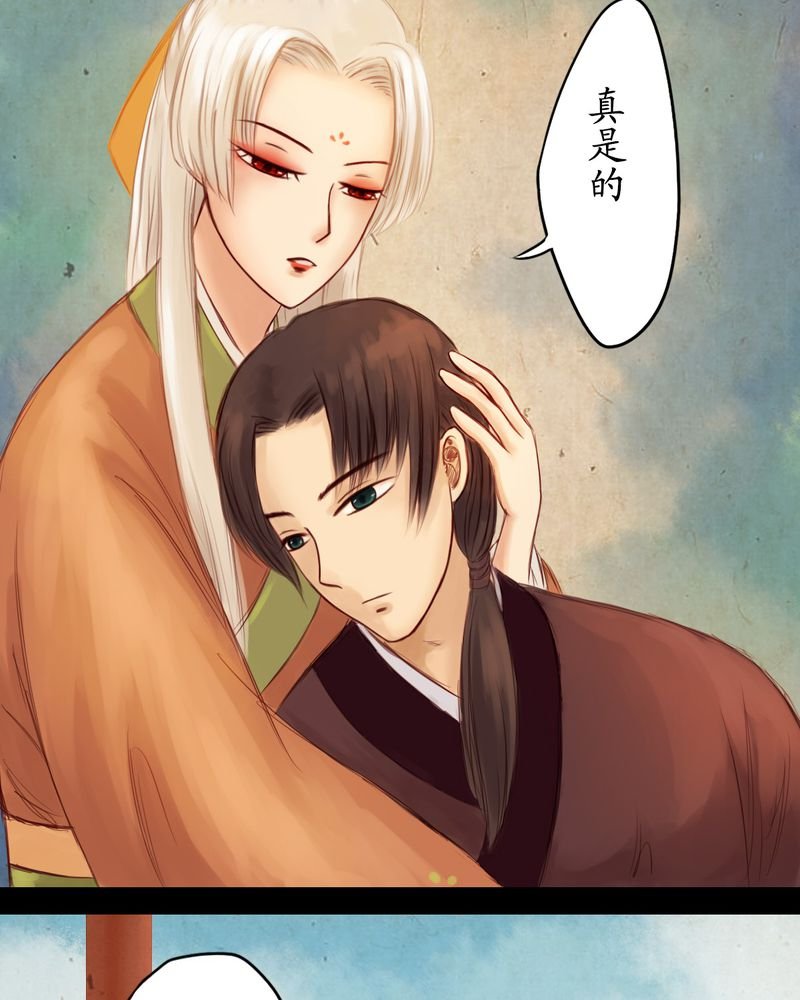 第8章：
