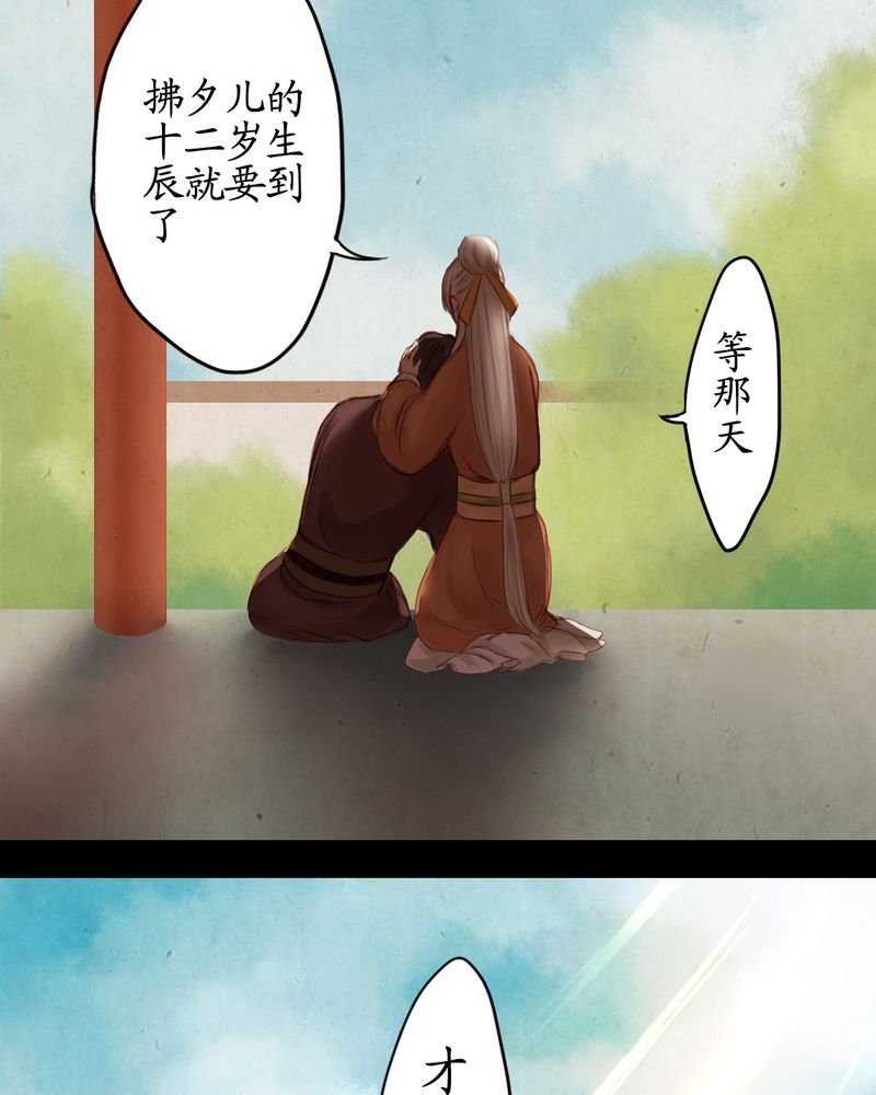 第8章：