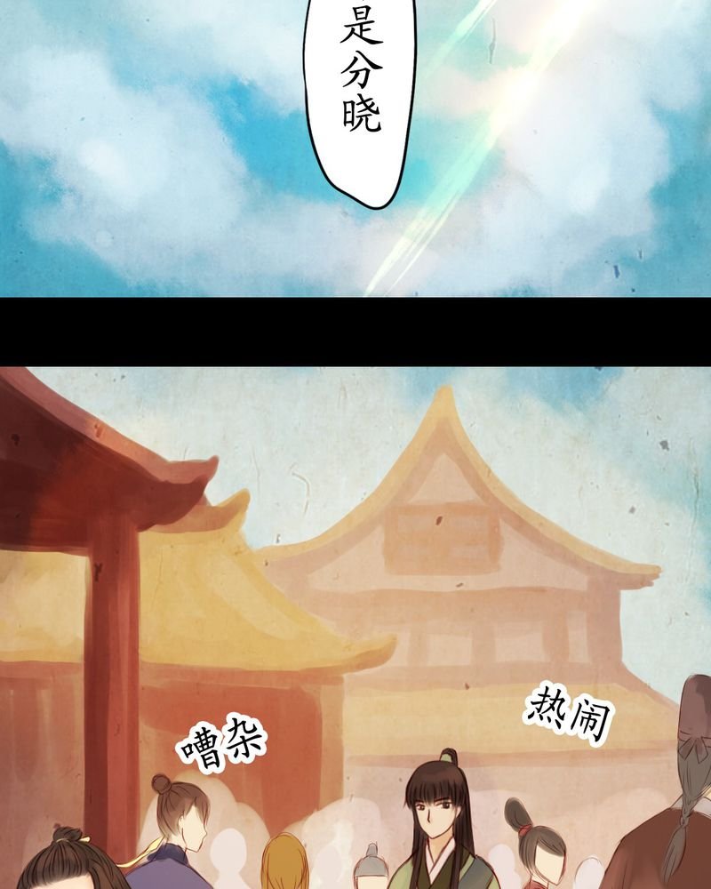 第8章：