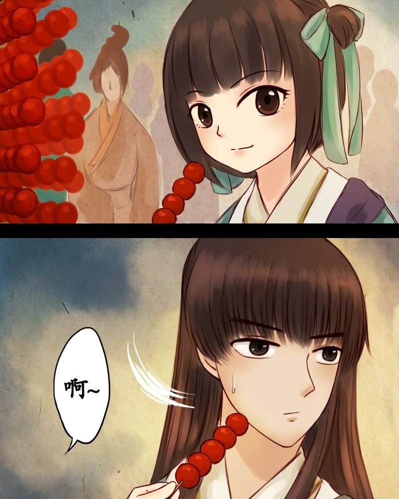 第8章：