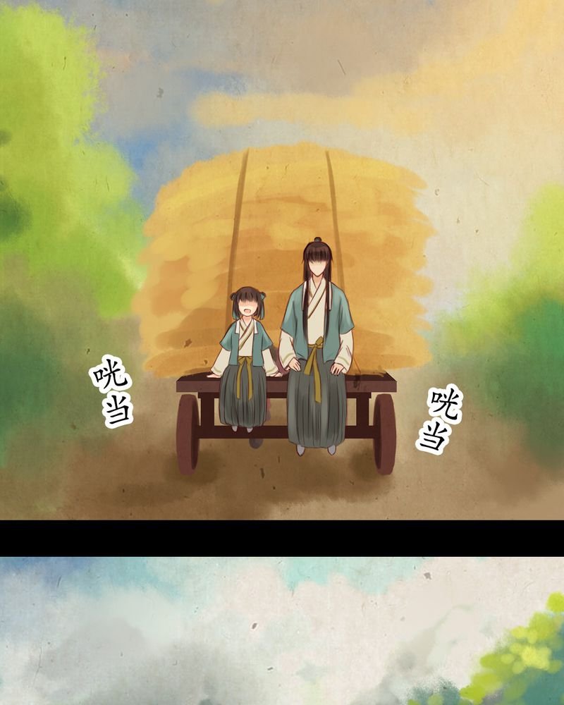 第8章：