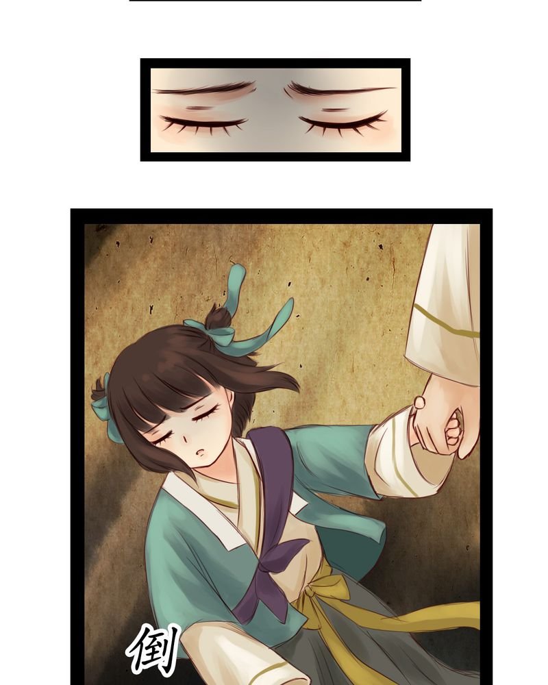 第8章：