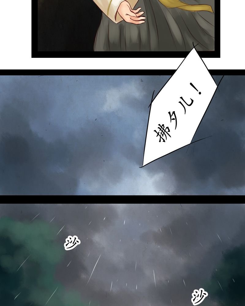 第8章：