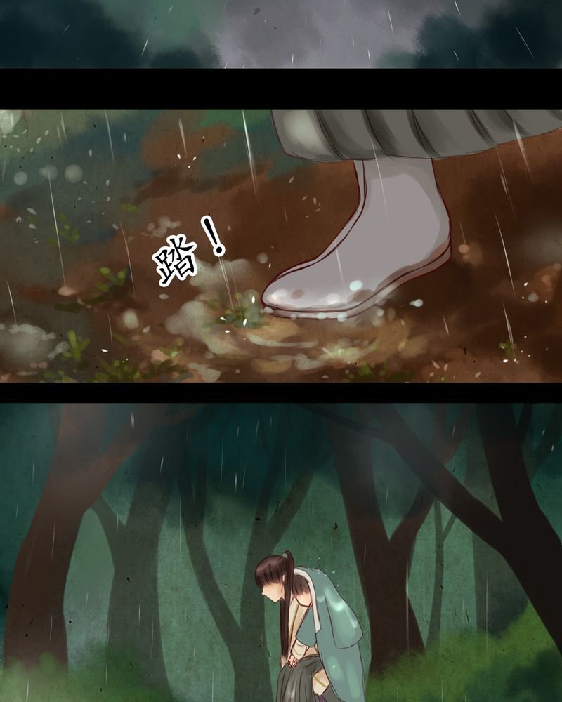 第8章：