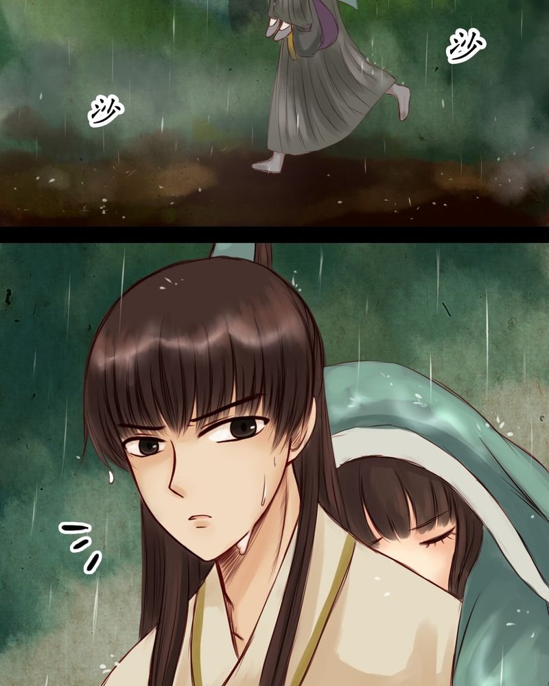 第8章：