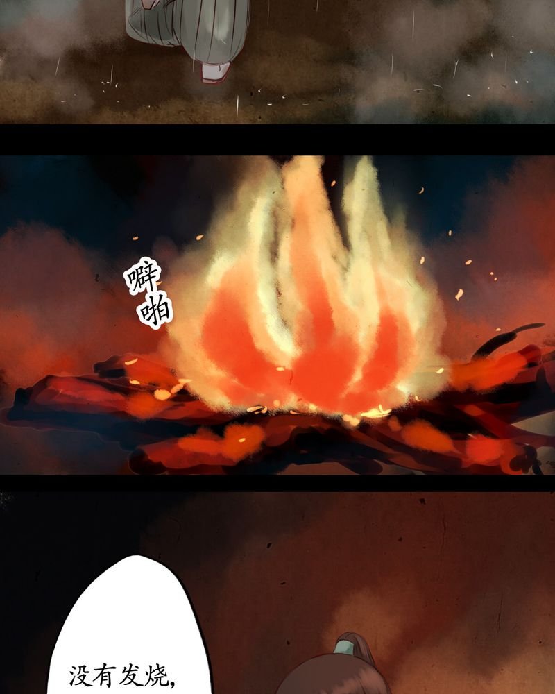 第8章：