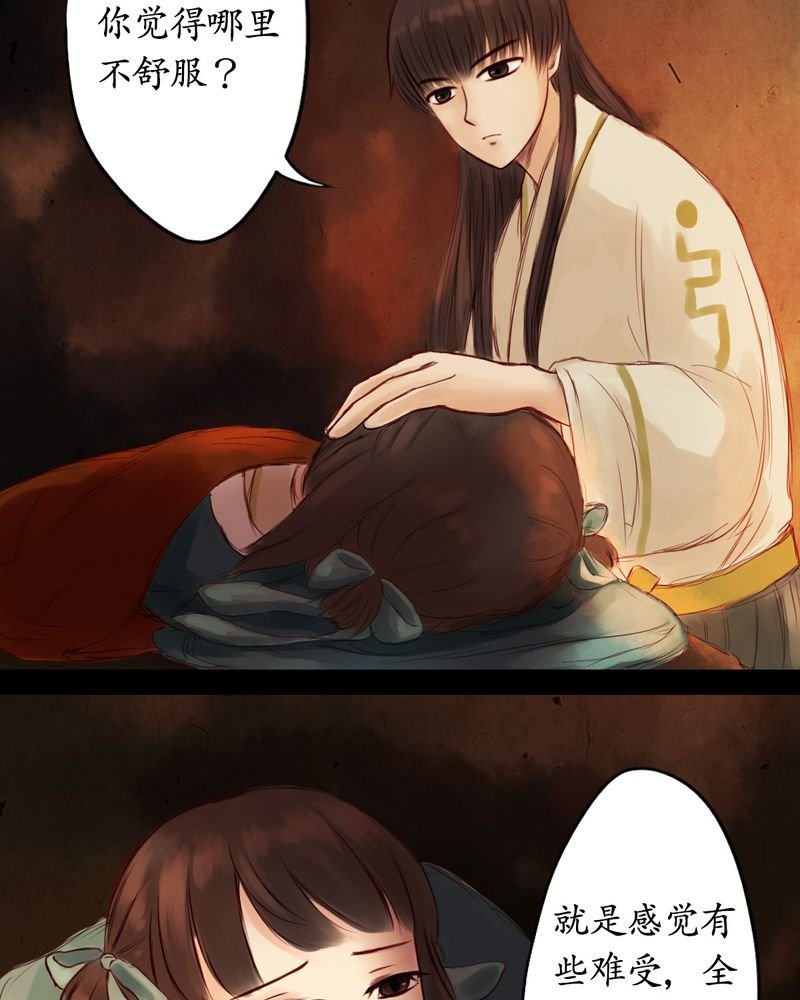 第8章：