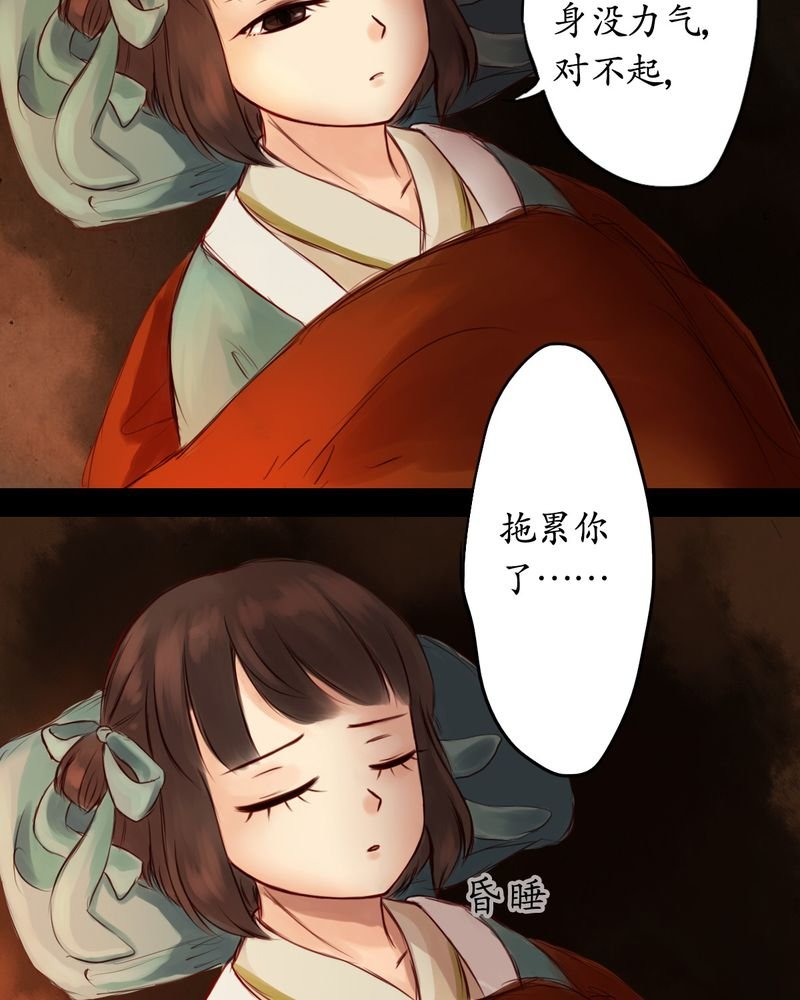 第8章：