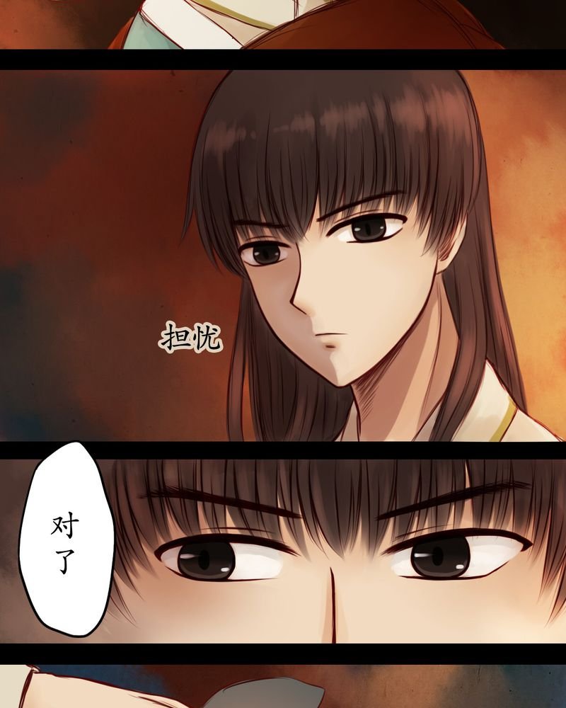 第8章：