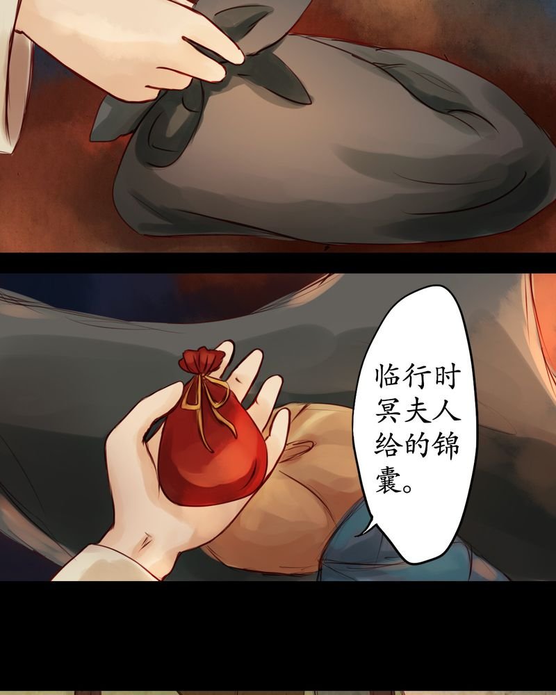 第8章：