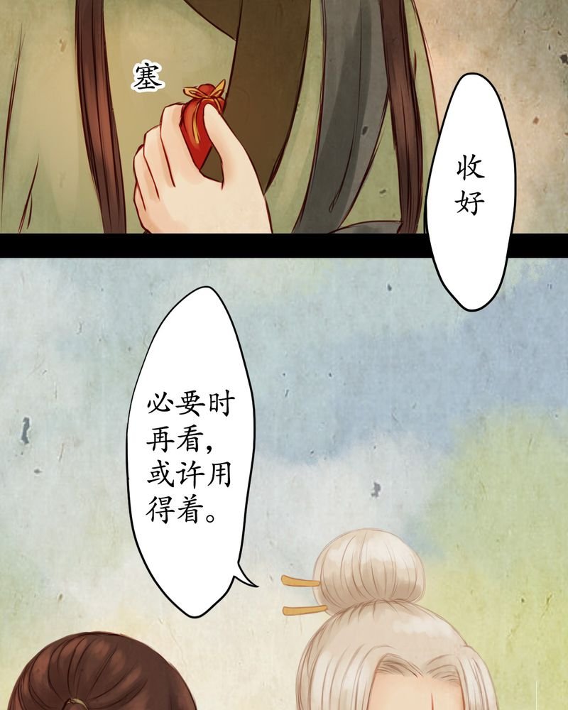 第8章：