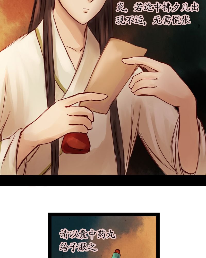 第8章：