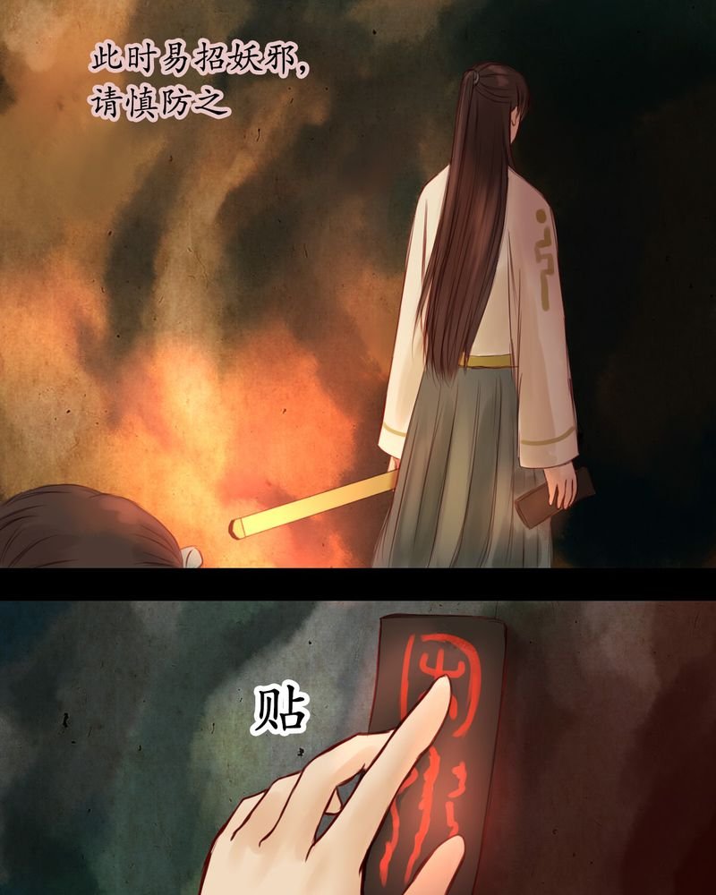 第8章：