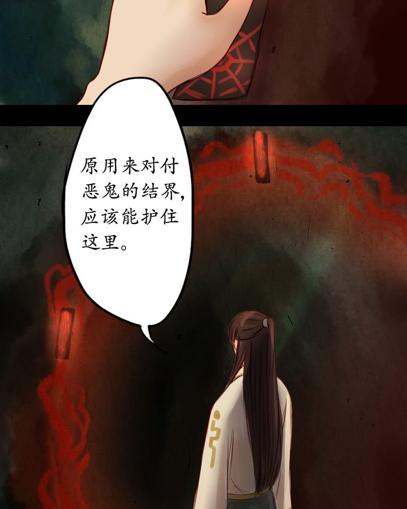 第8章：