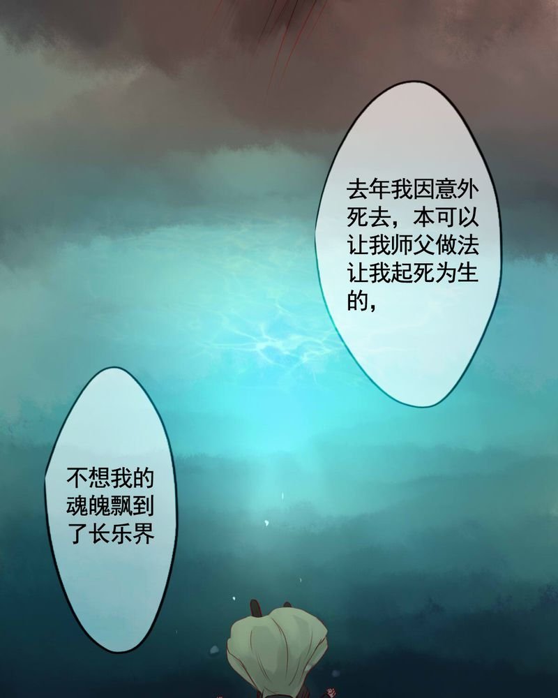 第80章：