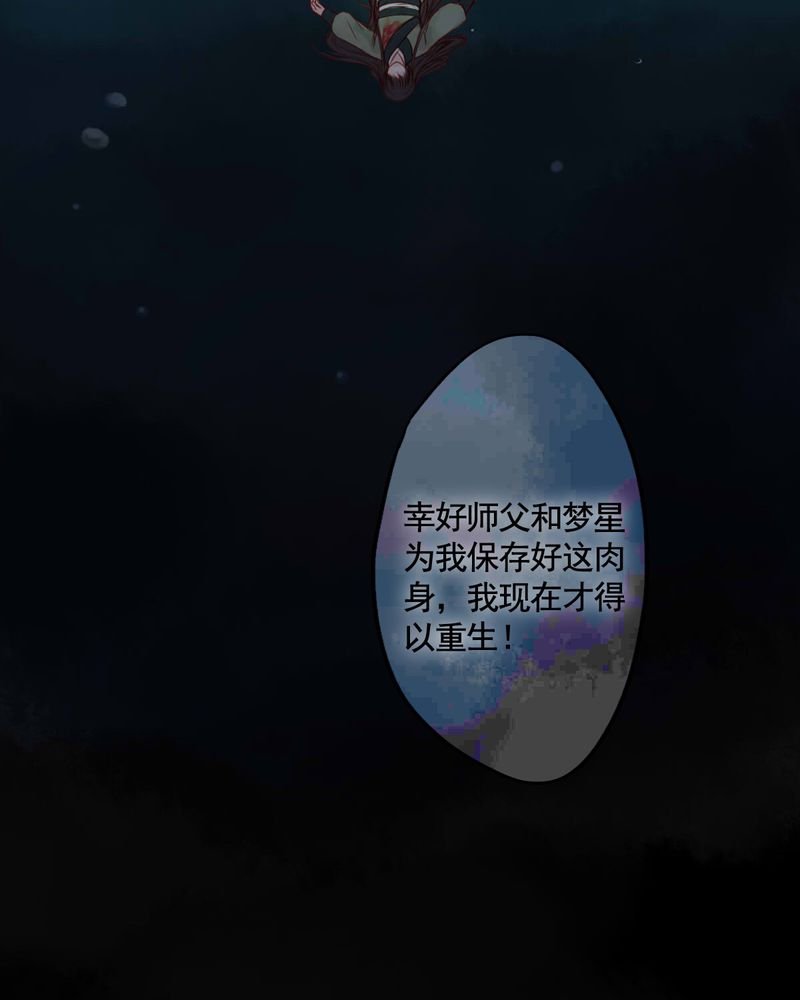 第80章：