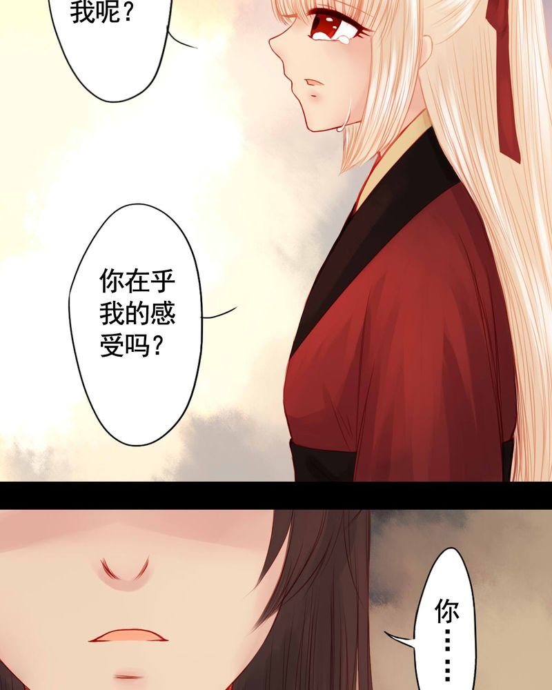 第80章：