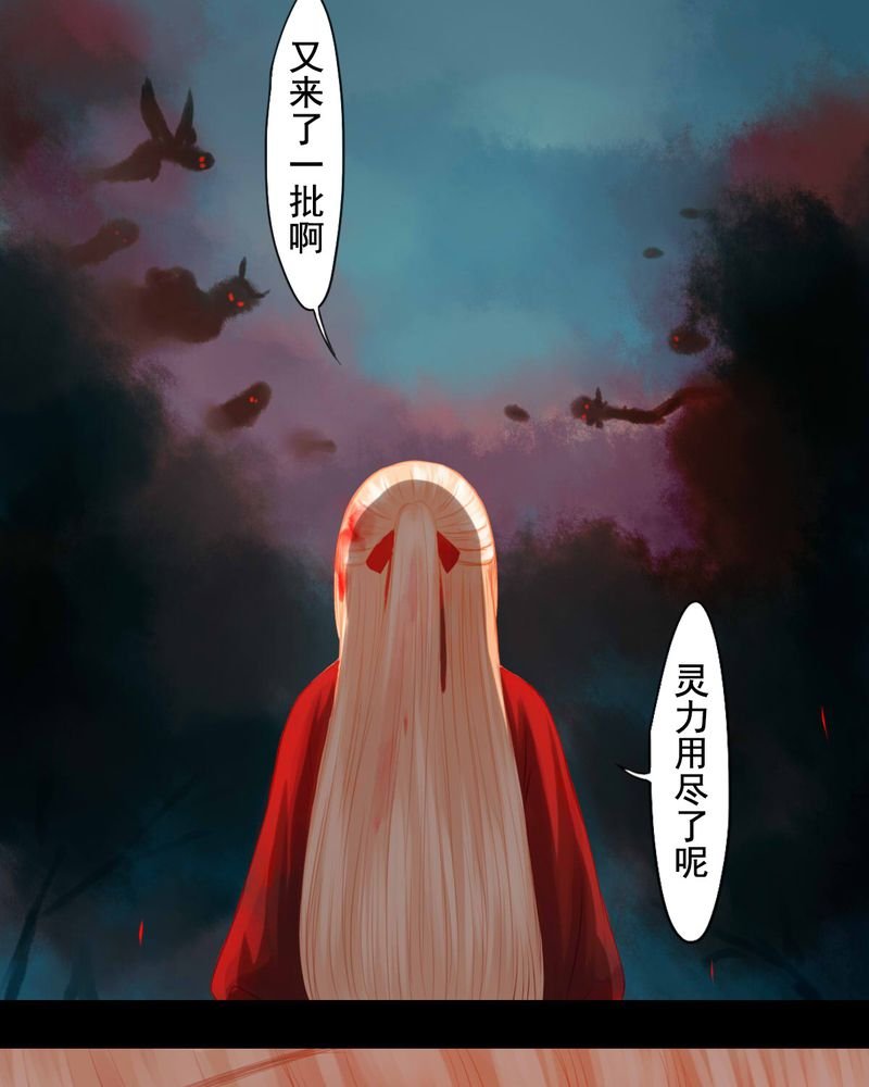 第80章：