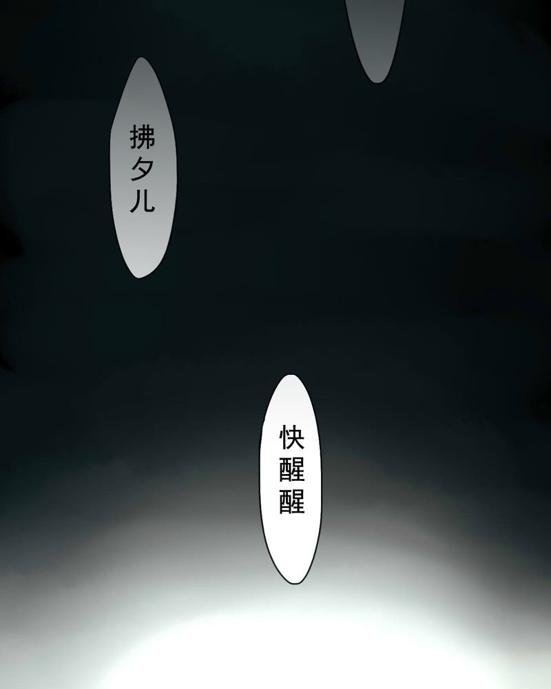 第80章：