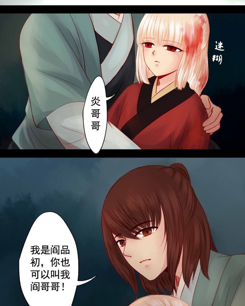 第80章：
