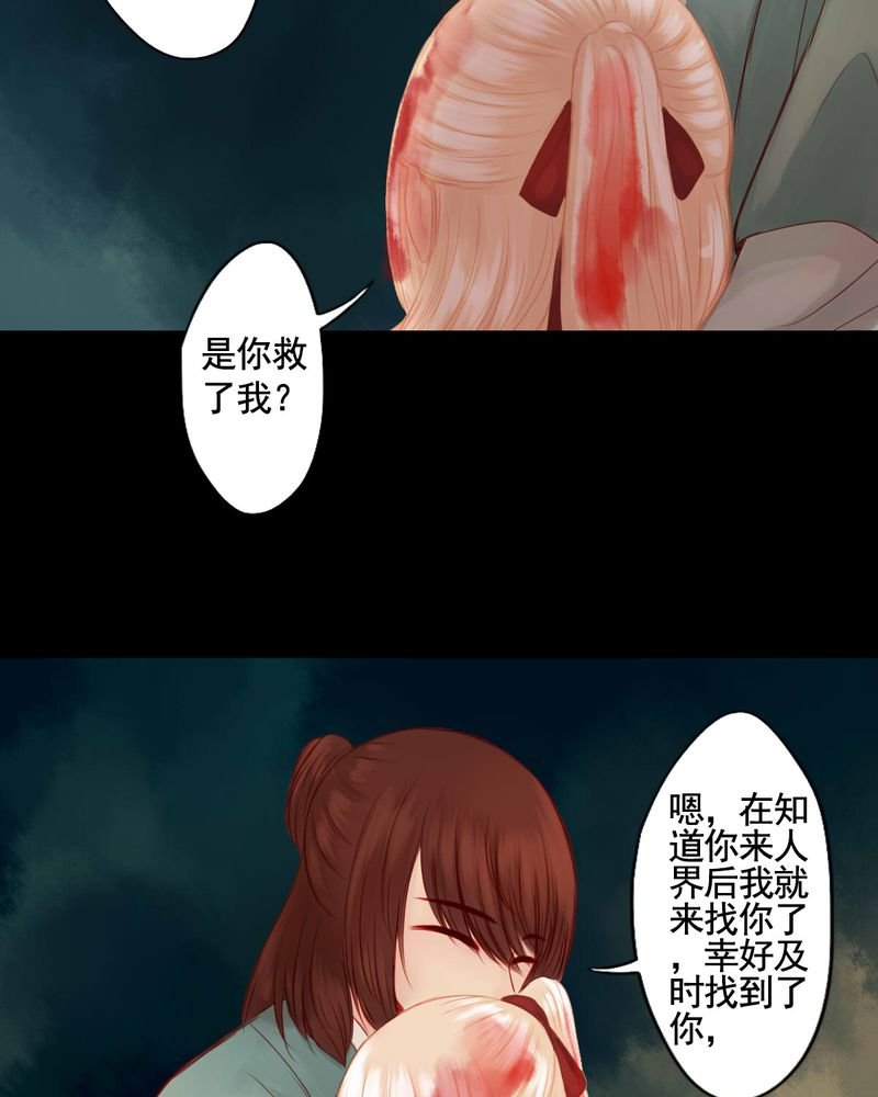 第80章：