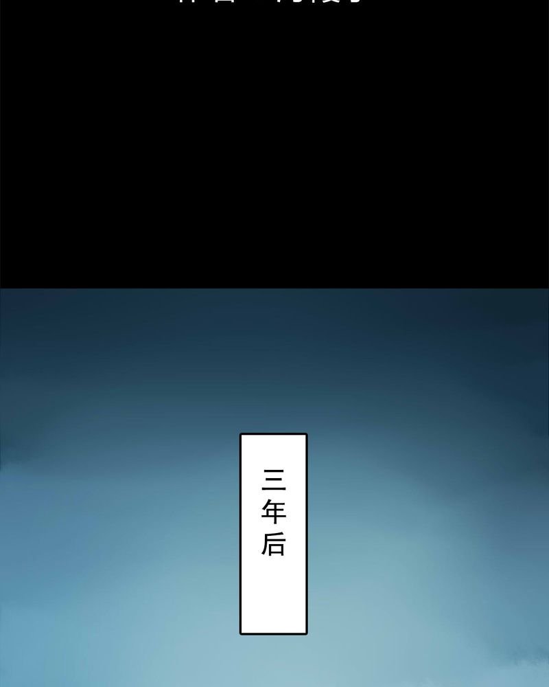 第81章：
