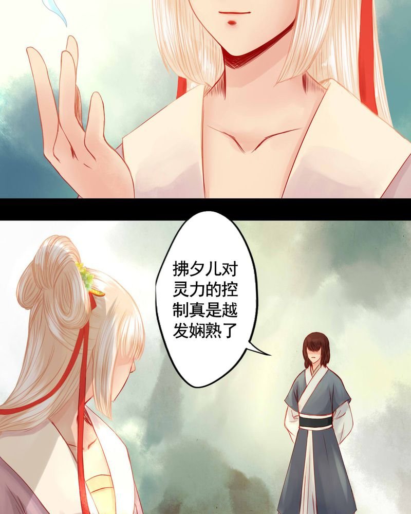 第81章：