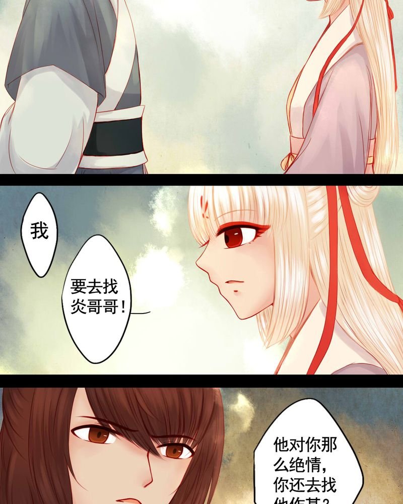 第81章：