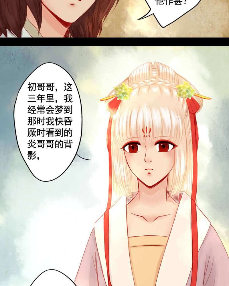 第81章：