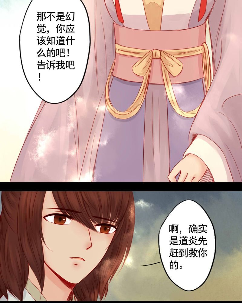 第81章：