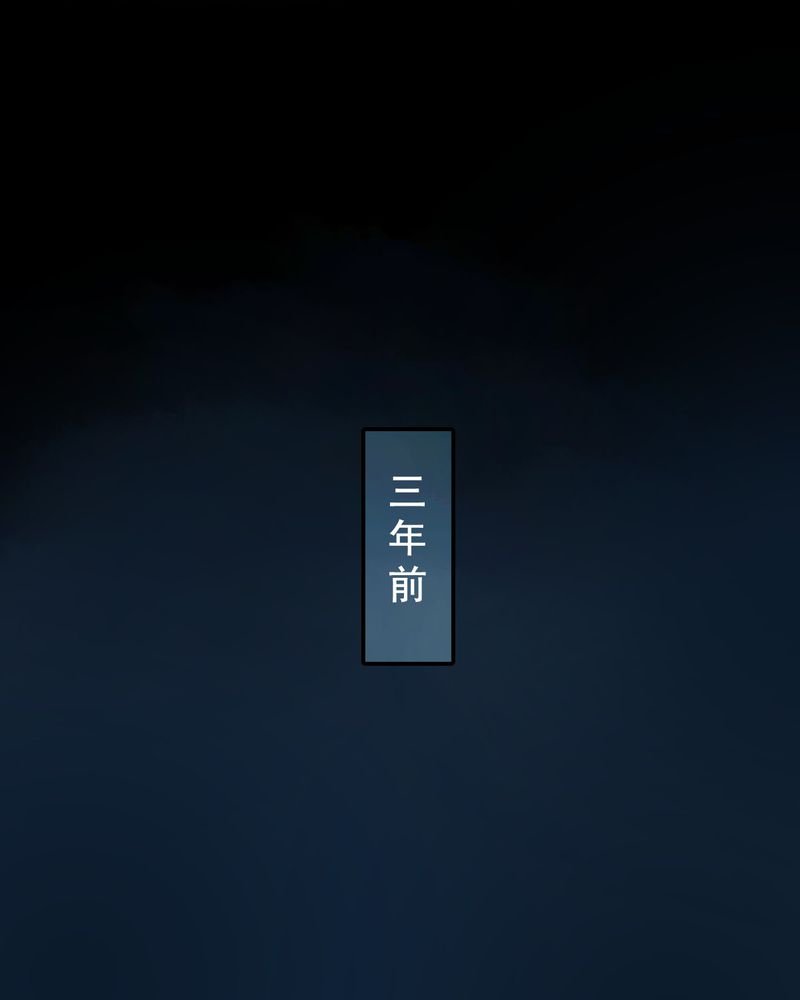 第81章：