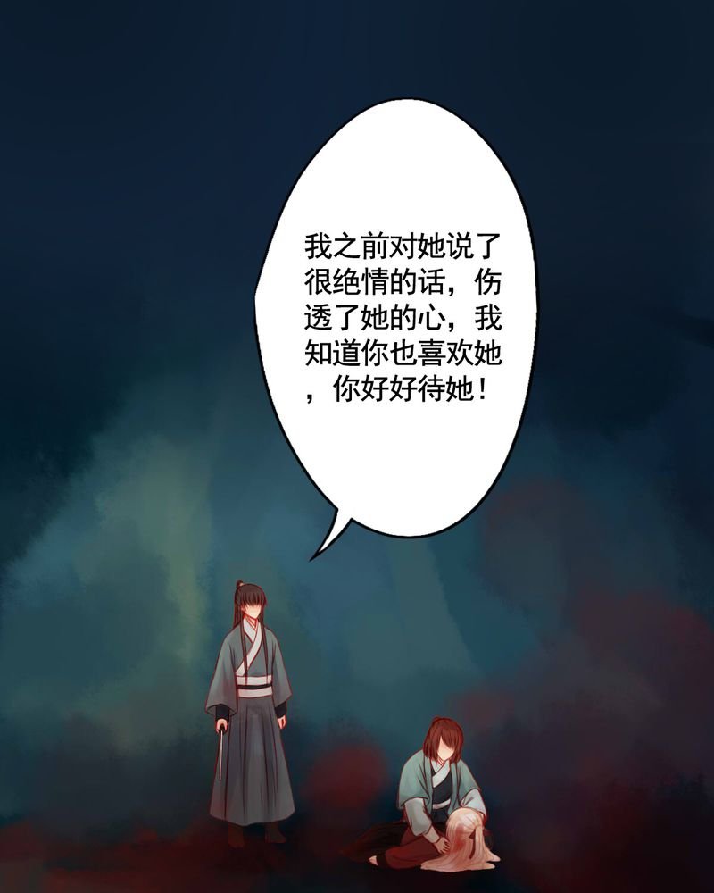 第81章：