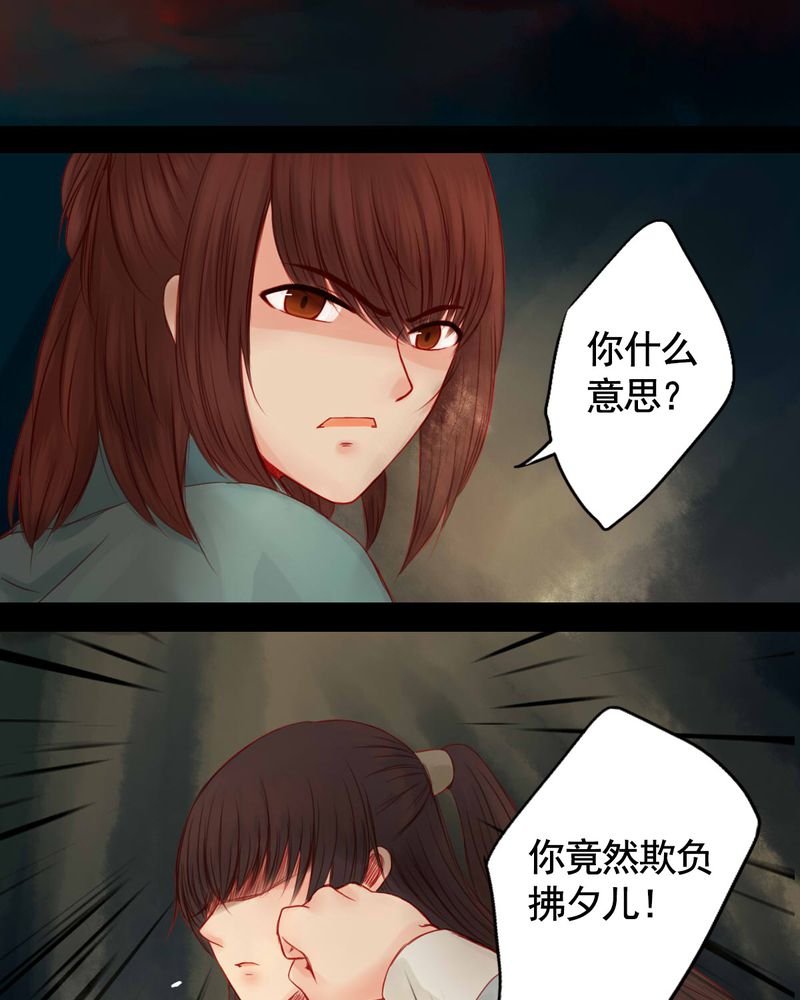 第81章：
