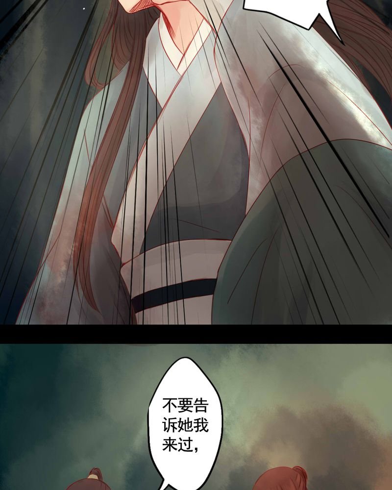 第81章：