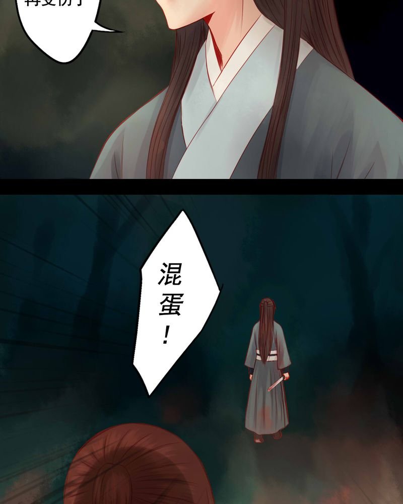 第81章：