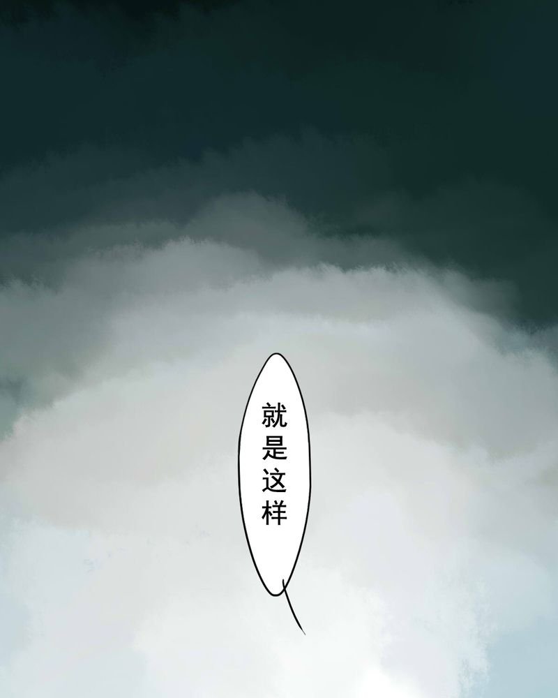 第81章：