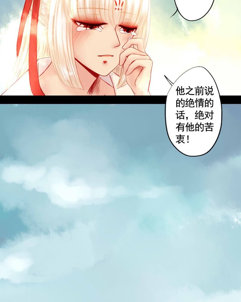 第81章：