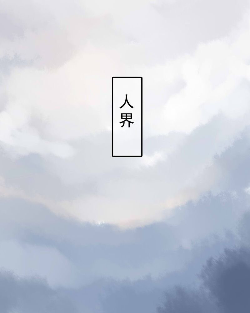 第81章：
