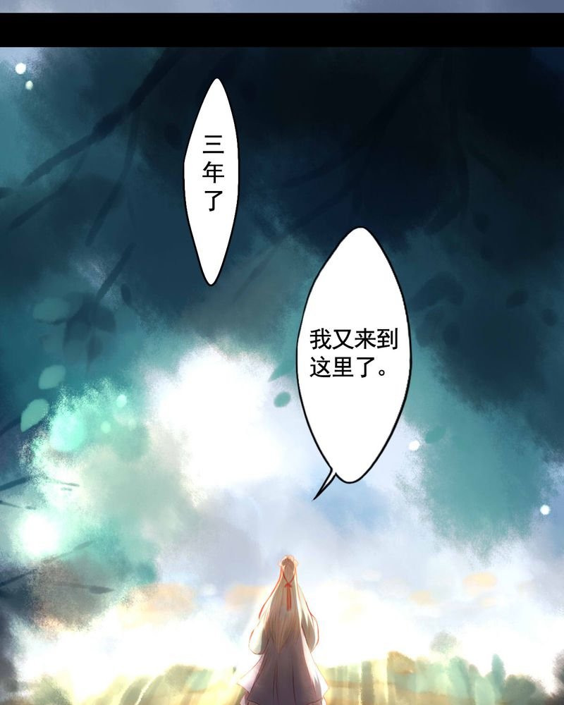 第81章：