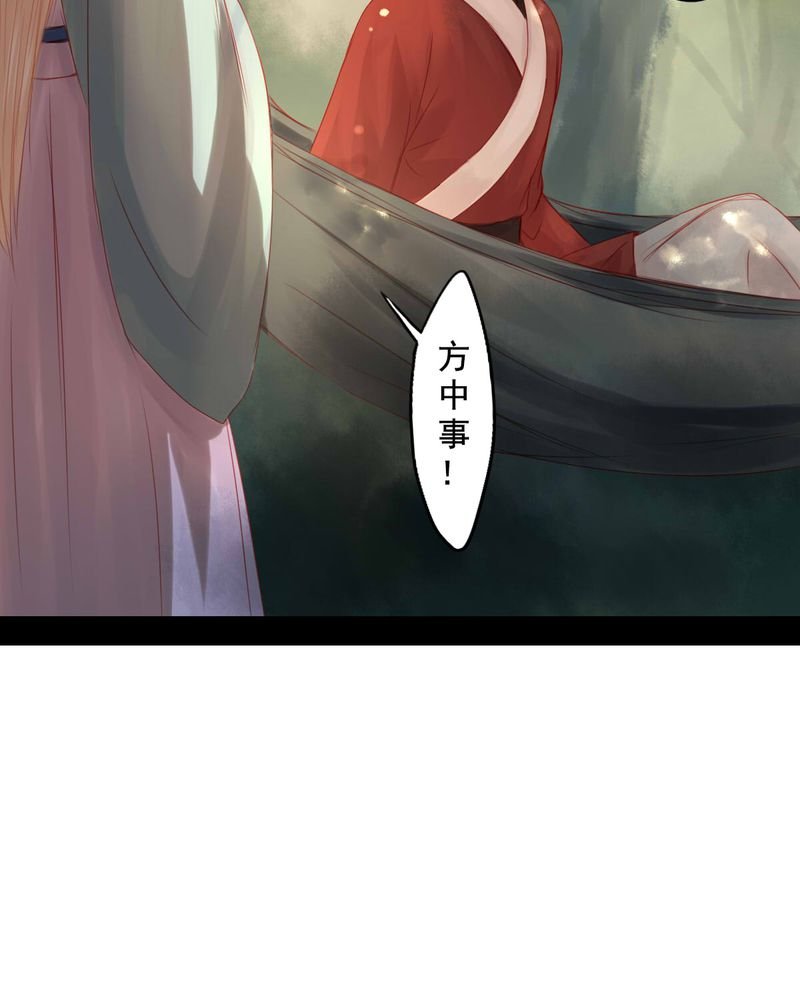 第81章：