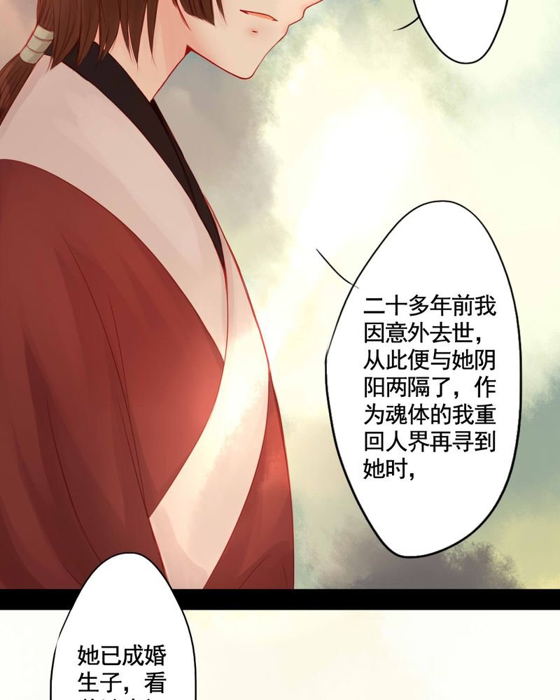 第81章：