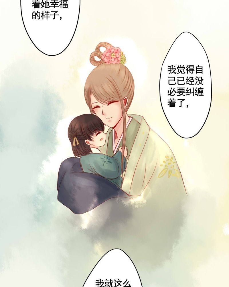 第81章：