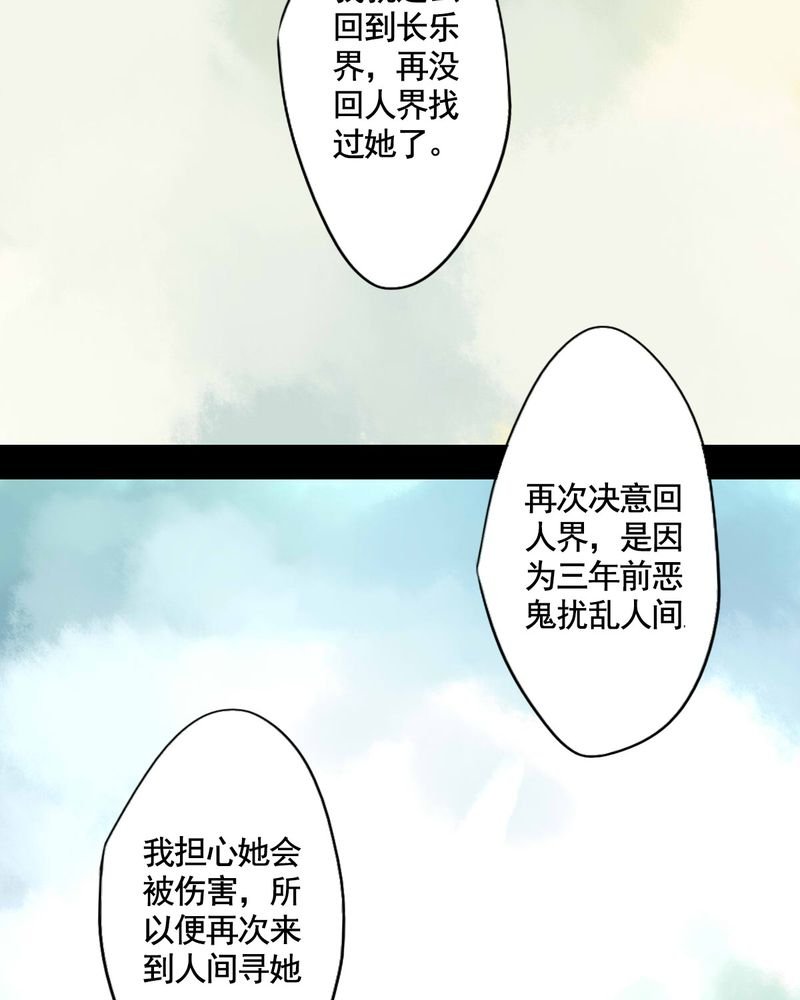 第81章：