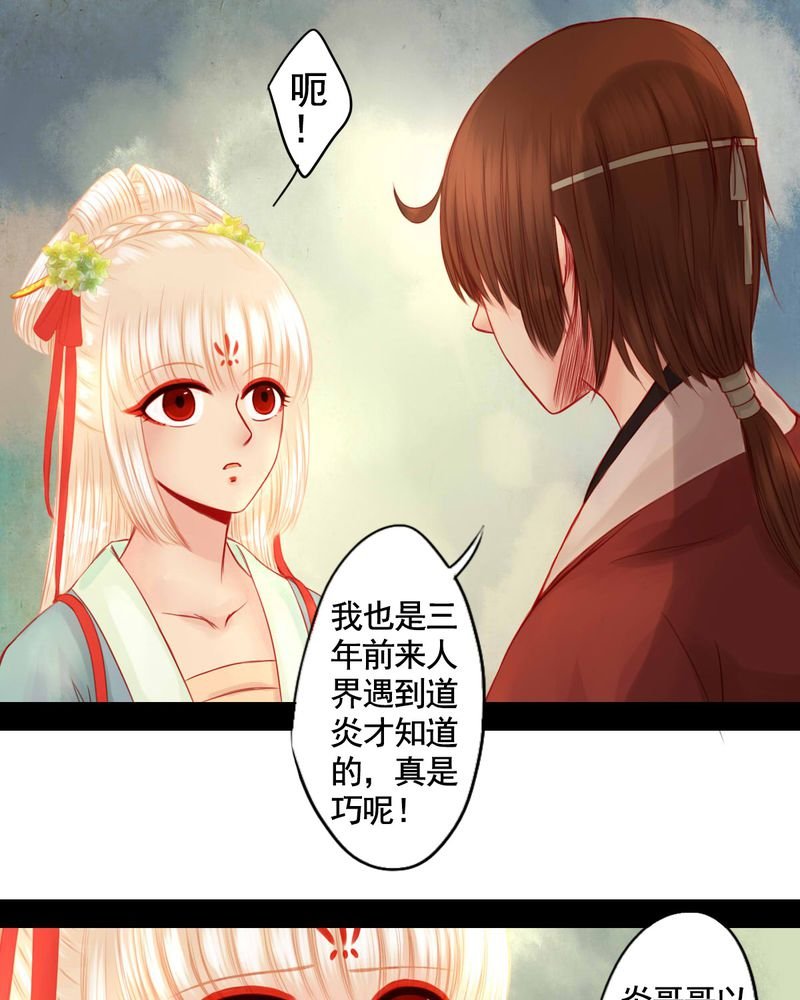第81章：