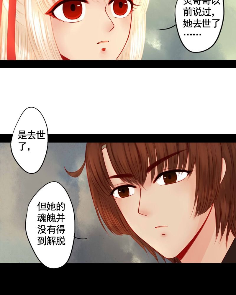 第81章：