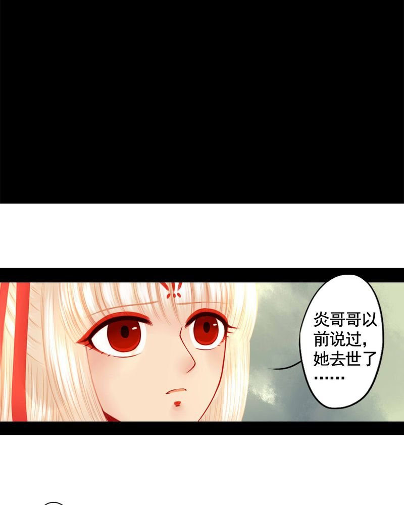第82章：