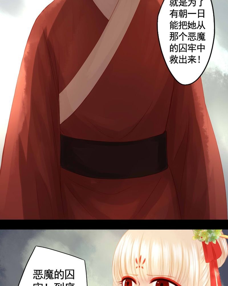 第82章：
