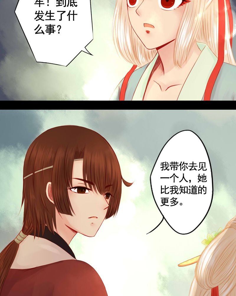 第82章：