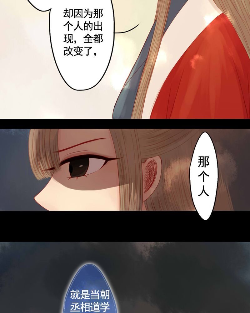 第82章：