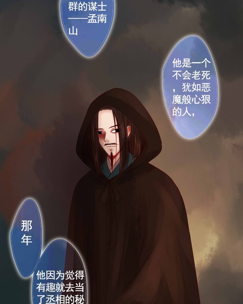 第82章：